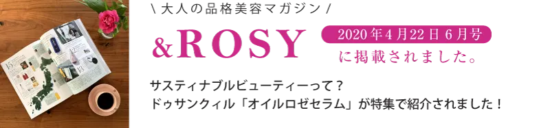 ＆ROSY