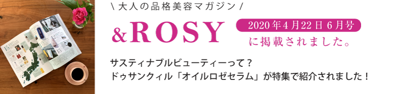 ＆ROSY