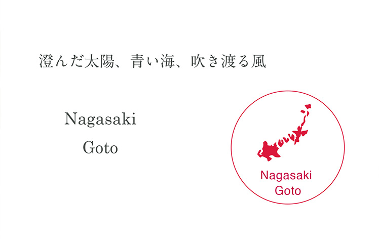 Nagasaki Goto